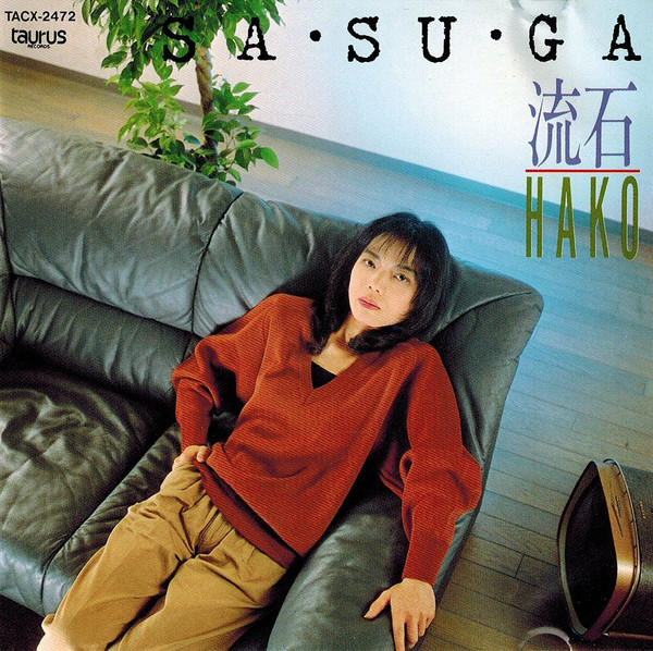 SA・SU・GA (流石) album image