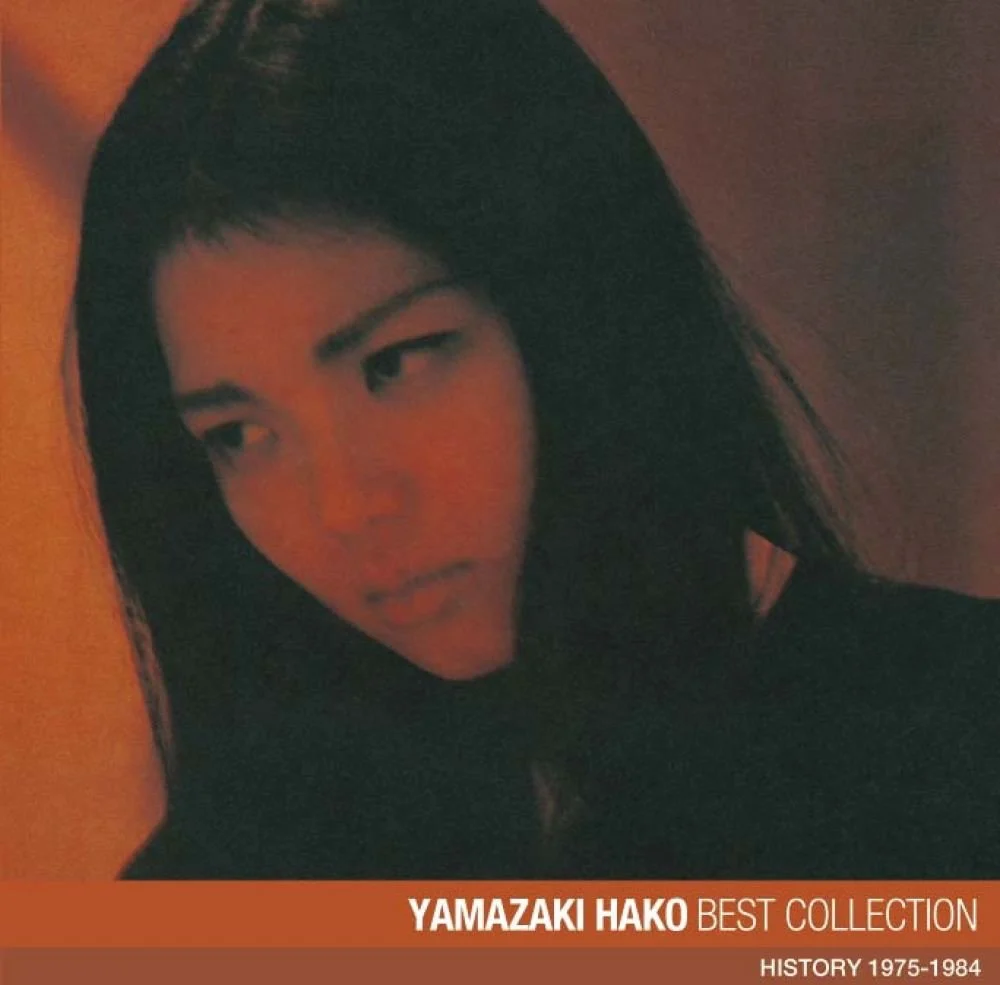 Yamasaki Hako Best Collection album image